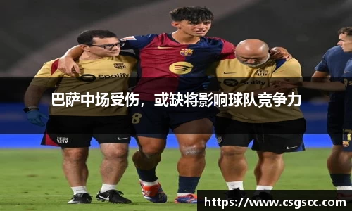 星空体育(中国)官方网站