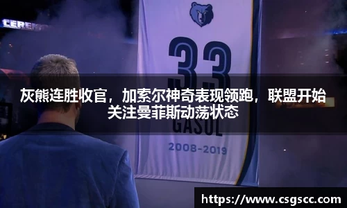 星空官网
