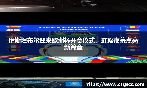 星空官网