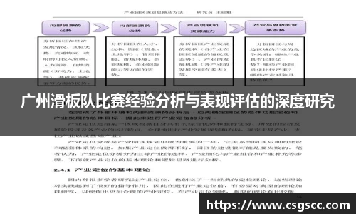 星空体育平台app