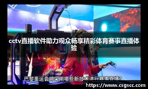 星空体育平台app