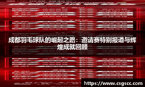星空官网