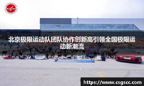 星空体育平台app