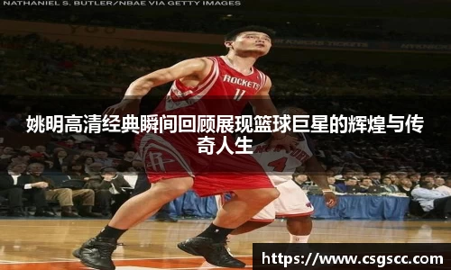 星空官网