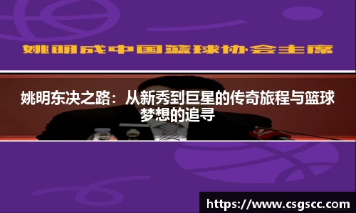星空体育网站入口