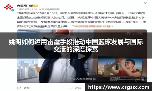 星空体育网站入口