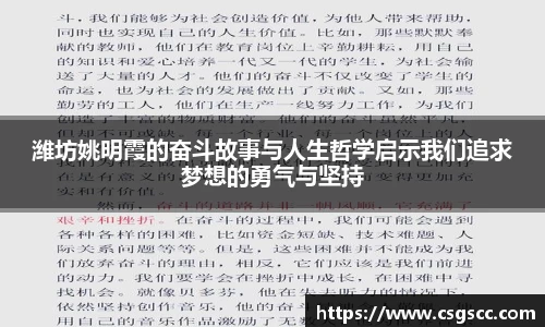 星空体育(中国)官方网站