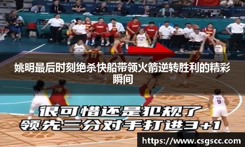 星空体育(中国)官方网站