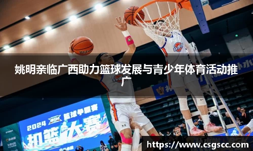 星空体育(中国)官方网站