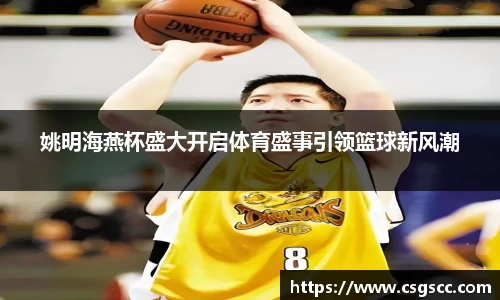 星空体育(中国)官方网站