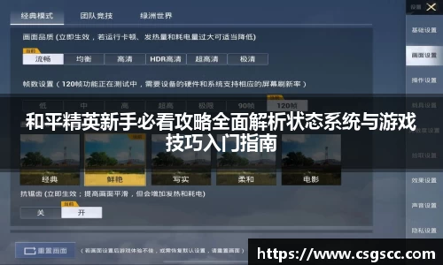 星空官网