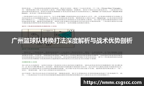 星空官网