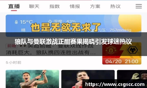 星空体育(中国)官方网站