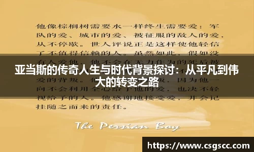 星空体育平台app
