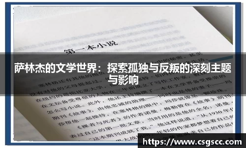 星空体育网站入口