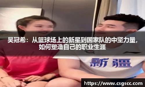 星空体育平台app