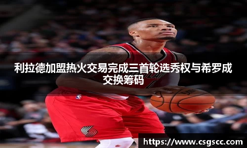 星空体育网站入口