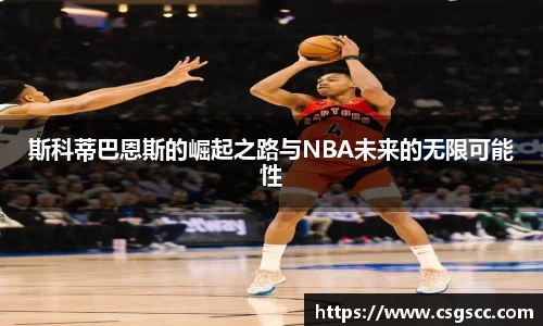 星空体育(中国)官方网站