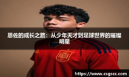 星空体育网站入口