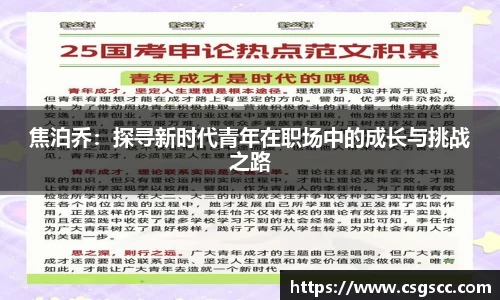 星空体育网站入口