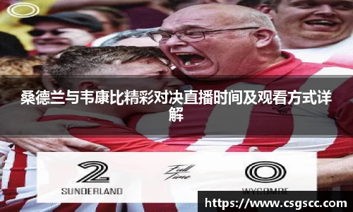 星空体育(中国)官方网站