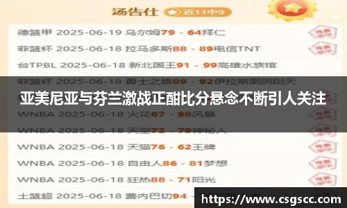 星空体育(中国)官方网站