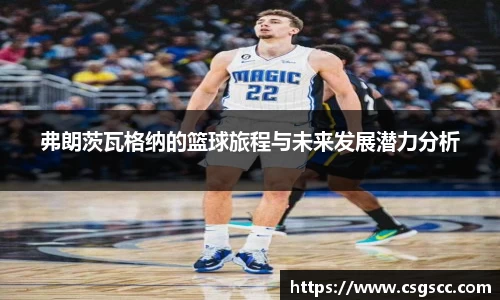 星空体育(中国)官方网站